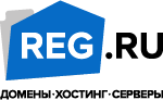 REG.RU - Российский регистратор доменных имён и хостинг-провайдер